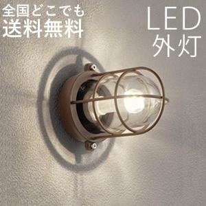 玄関照明 外灯 屋外 照明 センサーなし ポーチライト 玄関 照明 おしゃれ led 壁掛け ブラケットライト 北欧 レトロ LED電球交換可能 マリンライト 鉄錆色 100V｜kantoh-house