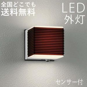 玄関照明 外灯 屋外 照明 センサーライト 人感センサー付き ポーチライト 玄関 照明 おしゃれ led 壁掛け ブラケットライト LED交換可能 ダークブラウン 100V｜kantoh-house