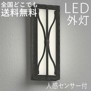 玄関照明 外灯 屋外 照明 センサーライト 人感センサー付き ポーチライト 玄関 照明 おしゃれ led 壁掛け ブラケットライト LED一体型 100V｜kantoh-house