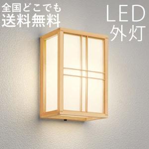 和風照明 おしゃれ 玄関灯 ポーチライト の商品一覧 屋外照明 住宅設備 Diy 工具 通販 Yahoo ショッピング