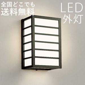 和風照明 おしゃれ 玄関灯 ポーチライト の商品一覧 屋外照明 住宅設備 Diy 工具 通販 Yahoo ショッピング