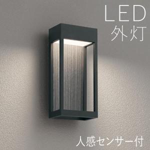 玄関照明 外灯 屋外 照明 センサーライト 人感センサー付き ポーチ