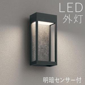 玄関照明 外灯 屋外 照明 センサーライト 明暗センサー付き ポーチライト 玄関 照明 おしゃれ led 壁掛け ブラケットライト モダン 黒 石目調 LED一体型 100V｜kantoh-house