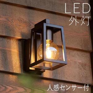 玄関照明 外灯 屋外 照明 人感センサー センサーライト ポーチライト 玄関 おしゃれ led 壁掛け ブラケットライト シンプル モダン シック フレーム 黒 100V｜kantoh-house