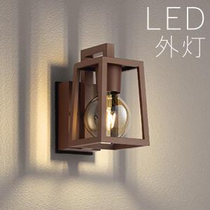 ODELIC（オーデリック） ブラケットライト 壁掛け灯 照明器具 LED 別売