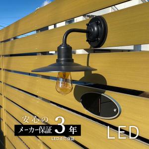 妻飾り 壁飾り 三協アルミ おしゃれ アルミ鋳物 シンボル 1型（大