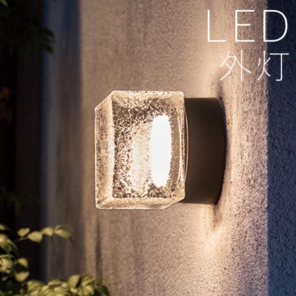 玄関照明 外灯 屋外 照明 センサーなし ポーチライト 玄関 照明 おしゃれ led 壁掛け ブラケ...