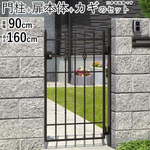 門扉 アルミ門扉 シンプル門扉 アルミ 片開き 門扉フェンス 0412 門扉 アルミ門扉 シンプル門扉 アルミ 片開き 門扉フェンス 0412
