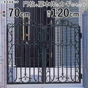 　柱付き　アルミ門扉　両開き　 門扉 両開き おしゃれ ガーデン 門扉フェンス 門柱タイプ 0712 1型 三