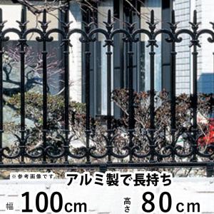 ガーデンフェンス フェンス ガーデン アイアンフェンス風
