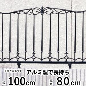 ガーデンフェンス フェンス ガーデン アイアンフェンス風 おしゃれ 外