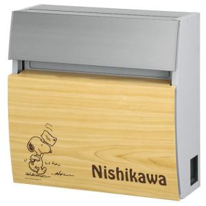 ポスト 郵便ポスト 壁掛けポスト スヌーピー 郵...の商品画像