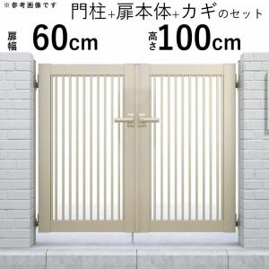 門扉 アルミ 親子開き 門扉フェンス シンプル門扉 04+0912 H1200 門扉 アルミ 親子開き 門扉フェンス シンプル門扉 04+0912 H1200