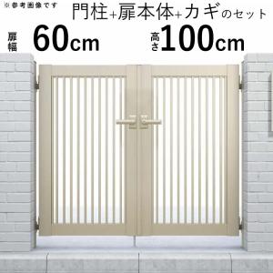 門扉 アルミ門扉 YKK シンプレオ 10型 両開き 門扉フェンス 0610 扉幅60cm×高さ100cm 全幅1406mm DIY 門柱タイプ｜kantoh-house