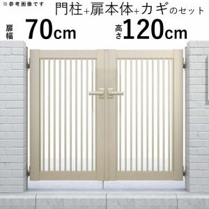 門扉 アルミ門扉 YKK シンプレオ 10型 両開き 門扉フェンス 0712 扉幅70cm×高さ120cm 全幅1606mm DIY 門柱タイプ｜kantoh-house