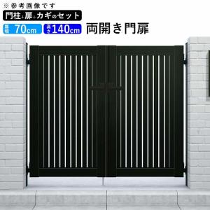 門扉 アルミ門扉 YKK シンプレオ 4型 両開き 門扉フェンス 0714 扉幅70cm×高さ140cm 全幅1606mm DIY 門柱タイプ｜kantoh-house