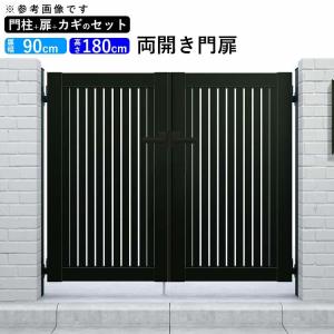 アルミ門扉 両開き 幅1800 高さ900の商品一覧 通販 Yahoo ショッピング