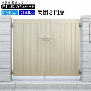 門扉 アルミ門扉 YKK シンプレオ 6型 両開き 門扉フェンス 0914 扉幅90cm×高さ140cm 全幅2006mm DIY 門柱タイプ｜kantoh-house