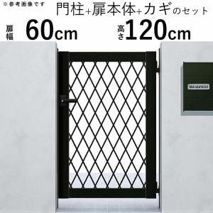 YKK AP 門扉 アルミ門扉 シンプレオ 7型 片開き 門扉フェンス YKK AP 門扉 アルミ門扉 シンプレオ 7型 片開き 門扉フェンス