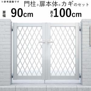 門扉 アルミ門扉 YKK シンプレオ 8型 両開き 門扉フェンス 0910 扉幅90cm×高さ100cm 全幅2006mm DIY 門柱タイプ｜kantoh-house