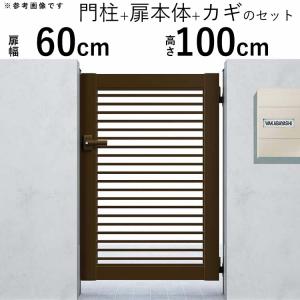 門扉 diy 片開き アルミ門扉 目隠し 門扉フェンス 門柱タイプ 扉 門扉 diy 片開き アルミ門扉 目隠し 門扉フェンス 門柱タイプ 扉
