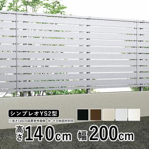YKK AP フェンス 支柱 アルミ フェンス オプション 支柱 YKK ルシアス