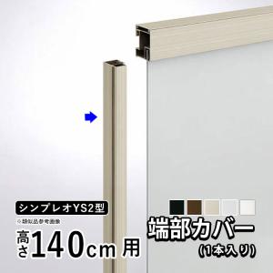 JEFCOM（ジェフコム） （法人様限定） 通線用 より戻しセット 1個入り