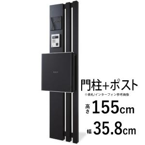 門柱 おしゃれ ポスト 外構 機能ポール シルバー モルト 機能 門柱 おしゃれ ポスト 外構 機能ポール シルバー モルト 機能