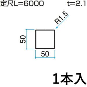 ホロー材 アルミ DIY 材料 汎用材 部品 部材 アルミ形材 KZH-70×70-1 1