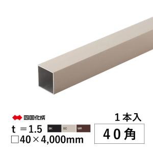 アルミ角材　　パーツ アルミ枠製作用部材(角材・ジョイント等)｜サイングッズの【BEGIN】