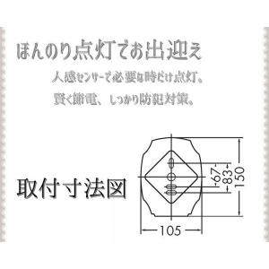 玄関照明 外灯 屋外 照明 センサー付き 人感...の詳細画像2