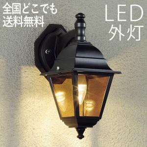 玄関照明 外灯 屋外 照明 センサーなし ポーチライト 玄関 照明 おしゃれ led 壁掛け ブラケットライト 北欧 レトロ LED電球交換可能 アウトドアライト 100V｜kantoh-house