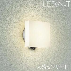 玄関照明 外灯 屋外 照明 センサー付き 人感センサー ポーチライト 玄関 照明 おしゃれ led 壁掛け ブラケットライト シンプル 四角 LED電球交換可 100V