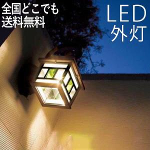 玄関照明 外灯 屋外 照明 センサーなし ポーチライト 玄関 照明 おしゃれ led 壁掛け ブラケットライト ステンドグラス LED電球交換可能 100V｜kantoh-house