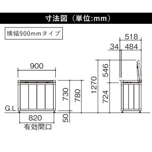 屋外収納庫 おしゃれ 物置 屋外 250L 横...の詳細画像3