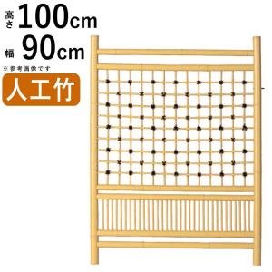 門扉 和風 人工竹 枝折戸 竹垣フェンス 目隠しフェンス