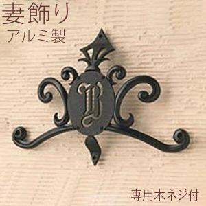 ニチハ ウォールアクセサリ オーナメント ティアラディーテ