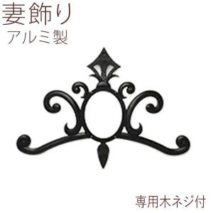 ニチハ 妻飾り スタンダードシリーズ ウインドラインタイプ ウォール