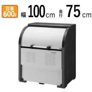 ゴミ箱 ゴミステーション 大型 物置 屋外 スチール