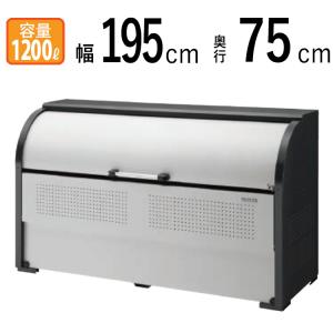 屋外用ゴミ箱 230L 大容量 ゴミステーション ダストボックス 大型 ゴミ箱 ゴミステーション 大型 物置 屋外 スチール ダストボックス