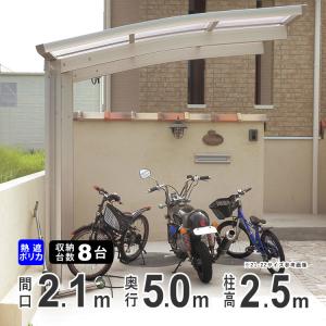 自転車置き場、サイクルハウス Amazon | サイクルハウス 自転車テント Azaeahom サイクルポート
