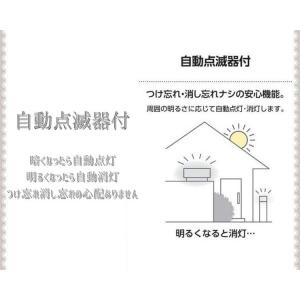 門柱灯 庭園灯 ガーデンライト スタンダードデ...の詳細画像3