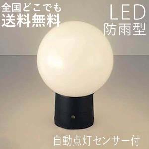 門柱灯 庭園灯 ガーデンライト スタンダードデザ...の商品画像