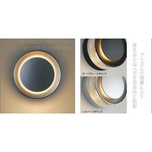 玄関照明 外灯 屋外 照明 センサー付き 人感...の詳細画像2