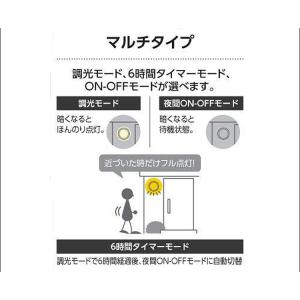 玄関照明 外灯 屋外 照明 センサー付き 人感...の詳細画像4