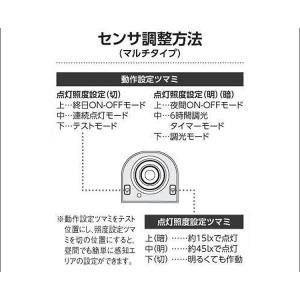 玄関照明 外灯 屋外 照明 センサー付き 人感...の詳細画像5