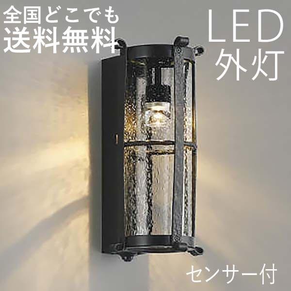 玄関照明 外灯 屋外 照明 センサー付き 人感センサー ポーチライト 玄関 照明 おしゃれ led ...