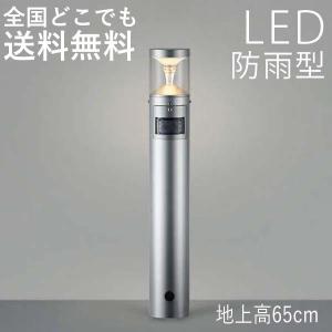 ガーデンライト 庭の外灯 一覧 エクステリア関東 外構 門扉通販 Yahoo ショッピング