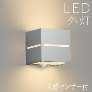 コイズミ照明 AU52650 LED防雨防湿型CL Σ[Z] : 住設建材カナモンジャー