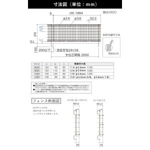 フェンス スチール メッシュフェンス ネットフ...の詳細画像2